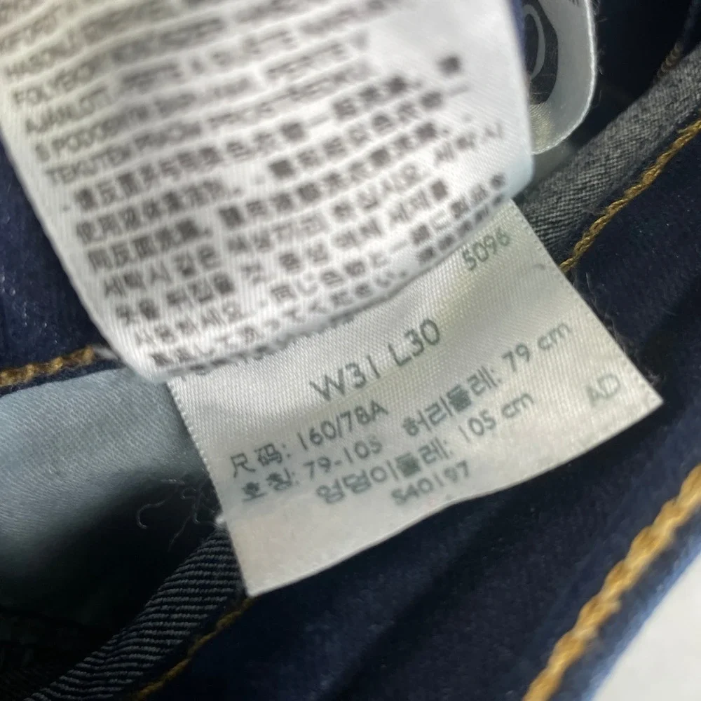 Levis fits large